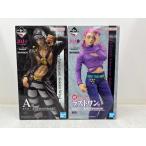 ショッピング一番くじ 【中古】【未開封】【セット】 リゾット・ネエロ/ヴィネガー・ドッピオ「一番くじ ジョジョの奇妙な冒険 」A賞＆ラストワン賞＜フィギュア＞（代引き不可）6584