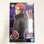 【中古】【未開封】ペイン(天道) 「一番くじ NARUTO-ナルト- 疾風伝 輪廻の嘆きと平和の懸け橋」 MASTERLISE C賞＜フィギュア＞（代引き不可）6585