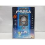 [ б/у ][ нераспечатанный ] совершенно деформация Doraemon < игрушка >( наложенный платеж не возможно )6587