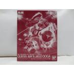 【中古】【未組立】1/100 RE/100 MSN-03 ヤクト・ドーガ(クェス・エア機) 「機動戦士ガンダム 逆襲のシャア」 [5055626]＜プラモデル＞（代引き不可）6587