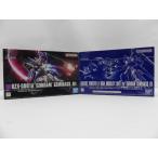 【中古】【未組立】【セット】ＨＧ 1/144 ガンダムジェミナス01/アサルトブースター＆高機動型ユニット 拡張セット＜プラモデル＞（代引き不可）6587