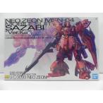 【中古】【未組立】1/100 MG MSN-04 サザビー Ver.Ka 「機動戦士ガンダム 逆襲のシャア」 [5055457]＜プラモデル＞（代引き不可）6587