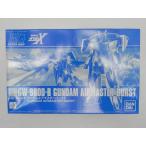 【中古】【未組立】1/144 HG GW-9800-B ガンダムエアマスターバースト 「機動新世紀 ガンダムX」 プレミアムバンダイ限定＜プラモデル＞（代引き不可）6587