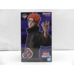 【中古】【未開封】ペイン(天道) 「一番くじ NARUTO-ナルト- 疾風伝 輪廻の嘆きと平和の懸け橋」 MASTERLISE C賞＜フィギュア＞（代引き不可）6587