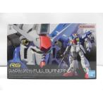 【中古】【未組立】1/144 RG RX-78 GP-01Fb ガンダム試作1号機 フルバーニアン「機動戦士ガンダム0083 STARDUST MEMORY」＜プラモデル＞（代引き不可）6587