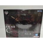 ショッピング一番くじ 【中古】【未開封】ジュラキュール・ミホーク -魂豪示像- 「一番くじ ワンピース EX 士魂ノ系譜」 C賞＜フィギュア＞（代引き不可）6597