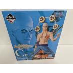 【中古】【未開封】エネル 「一番くじ ワンピース The Greatest Battle〜偉大なる航路へ〜」 MASTERLISE EXPIECE C賞＜フィギュア＞（代引き不可）6597