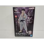 ショッピング一番くじ 【中古】【未開封】狛治 「一番くじ 鬼滅の刃 〜雷の兄弟〜」 MASTERLISE ラストワン賞＜フィギュア＞（代引き不可）6597