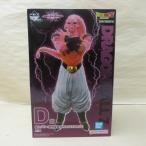 【中古】【未開封】魔人ブウ：孫悟飯吸収 「一番くじ ドラゴンボール VSオムニバスアルティメット」 MASTERLISE D賞＜フィギュア＞（代引き不可）6600