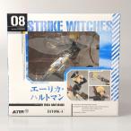 【中古】【開封品】エーリカ・ハルトマン 「ストライクウィッチーズ2」 1/8 PVC製塗装済完成品＜フィギュア＞（代引き不可）6602
