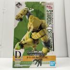 【中古】【未開封】ザ・ワールド「一番くじ ジョジョの奇妙な冒険 スターダストクルセイダース -STAND RUSH!-」MASTERLISE D賞＜フィギュア＞（代引き不可）6603