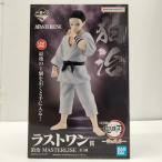 ショッピング一番くじ 【中古】【未開封】狛治 「一番くじ 鬼滅の刃 〜雷の兄弟〜」 MASTERLISE ラストワン賞＜フィギュア＞（代引き不可）6603