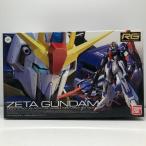 【中古】【未組立】1/144 RG MSZ-006 ゼータガンダム 「機動戦士Zガンダム」 [0178539]＜プラモデル＞（代引き不可）6605