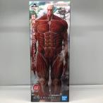 【中古】【未開封】超大型巨人 「一番くじ 進撃の巨人 〜獣の巨人は俺が仕留める〜」 MEGAIMPACT ラストワン賞＜フィギュア＞（代引き不可）6605