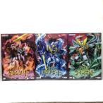 【中古】【未組立】【セット】MODEROID「魔動王グランゾート」3点＜プラモデル＞（代引き不可）6605