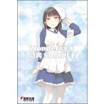 【特典付】青春ブタ野郎はナイチンゲールの夢を見ない＜文庫＞[Z-10361]20201210