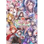 【WonderGOOオリジナル アクリルスタンド「Aセット」】マツリカの炯-kEi- 天命華燭伝<Switch>20260423