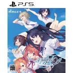 【WonderGOOオリジナル夏の装いセット】メモリーズオフ 双想 Break out of my shell　限定版＜PS5＞20260409