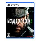 【WonderGOOオリジナル限定セット】METAL GEAR SOLID Δ_ SNAKE EATER<PS5>20250828