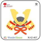  большой /N42-467 / шлем ( маленький ).../ wonder house (yosuga-to)