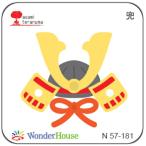  большой / N57-181/ шлем ( большой ).../ wonder house 
