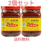 [2 шт. комплект ].. мир большой .. коррозия .340g×2 шт 