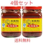 [4 шт. комплект ].. мир большой .. коррозия .340g×4 шт 