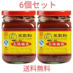 [6 шт. комплект ].. мир большой .. коррозия .340g×6 шт 