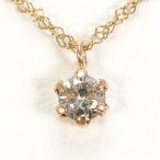 ショッピングダイヤ ネックレス K10 10金 YG イエローゴールド ブラウンダイヤ 0.10 総重量約0.5g 約41cm