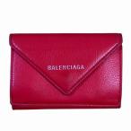 バレンシアガ ペーパー ミニ ウォレット 391446 3つ折り財布 レディース 中古