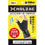 手首サポーター ブラック M ホルザック シリコン テーピング  整形外科医監修 固定 薄型 軽量 親指 吸水速乾 腱鞘炎 男女兼用 日常生活 スポーツ