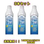 酸素缶 日本製 3本 5L 携帯酸素スプレー 家庭用 酸素ボンベ