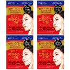 MDSKIN LABO プレミアムケア部分用シートマスク 64P×4 目元用シートマスク 集中エイジングケア 乾燥対策 CICA配合