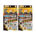  earth производства лекарство черный колпак наружный для 8 штук x2 шт таракан репеллент защита растений от вредителей для квази наркотики 