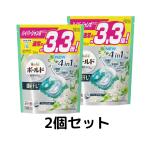 ボールド ジェルボール4D ハーバルグリーン 詰め替え ハイパージャンボ 1セット（39粒入×2個）