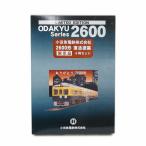 MICRO ACE микро Ace / маленький рисовое поле внезапный электро- металлический 2600 форма восстановление покраска 6 обе комплект /AB разряд /67[ б/у ]