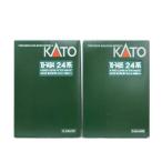 KATO Kato /24 серия 25 форма . шт. Special внезапный Seto *.... основы больше ./10-1484/1485/AB разряд /67[ б/у ]