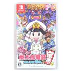 桃太郎電鉄　昭和平成令和　ＳＷＩＴＣＨ/GS/Aランク/71【中古】