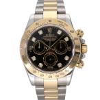 ROLEX ロレックス/デイトナ/8Pダイヤ/