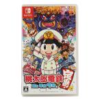 Nintendo switch ニンテンドースイッチ/桃太郎電鉄 昭和平成令和モ定番!/4988602173222/Aランク/79【中古】