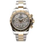 ROLEX ロレックス/コスモグラフデイ