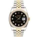 ROLEX ロレックス/デイトジャスト10PダイヤSS×YG/黒文字盤/ランダム番/116243G/39K*****/ABランク/88【中古】