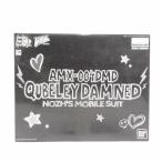 キュベレイダムド