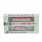 MICRO ACE микро Ace /DD53-1 роторный снегоочиститель локомотив * новый . машина район /A6151/AB разряд /42[ б/у ]