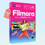 Wondershare Filmora15 【教育版】