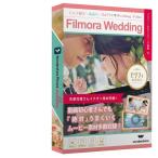 Wondershare Filmora×Wedding (Mac版)結婚式 ウェディング動画編集 Mac OS10.15対応 永続ライセンス パッケージ版｜ワンダーシェアー