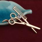 Yahoo! Yahoo!ショッピング(ヤフー ショッピング)ブローチ 美容師 結婚式 ブライダル ウェディング 成人式 お宮参り 入学式 卒業式 七五三 夜会 挙式 インスタ 撮影 発表会 二次会 パーティー