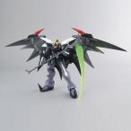 MG 1/100 ガンダムデスサイズヘル EW　新機動戦記ガンダムW Endless Waltz　ガンプラ　プラモデル　模型　バンダイ