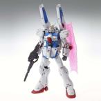 MG 機動戦士Vガンダム Vダッシュガンダム Ver.Ka 1/100スケール 色分け