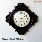 ショッピングエスニック Ethnic Clock Market 壁掛け時計 掛け時計 アンティーク モダン 個性的 海外インテリア 壁掛け時計 おしゃれ エスニック ディスプレイ 直径46